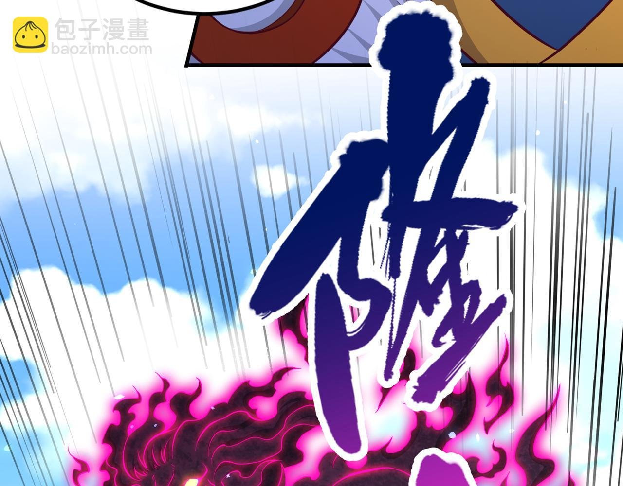 第536话 气势远在我之上！