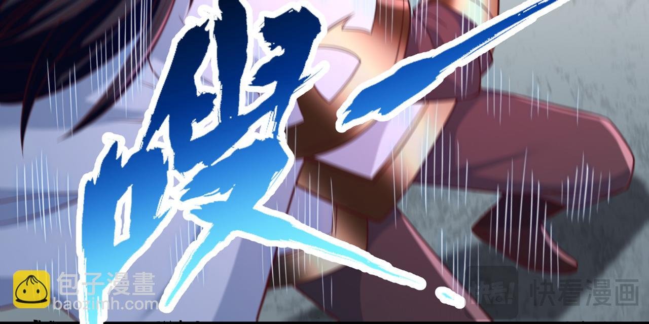 第536话 气势远在我之上！
