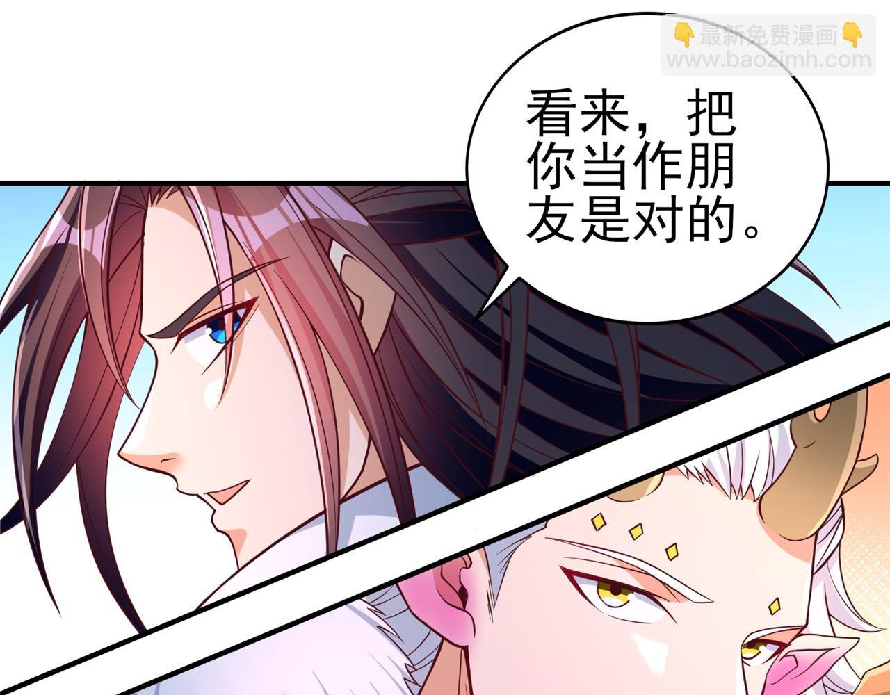 第536话 气势远在我之上！