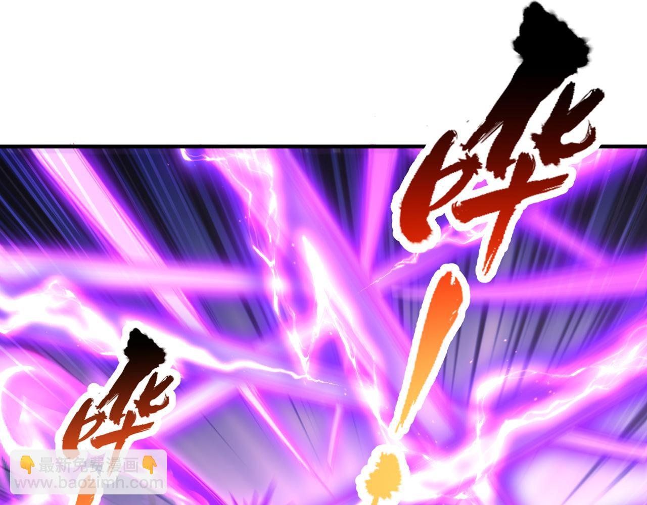 第536话 气势远在我之上！