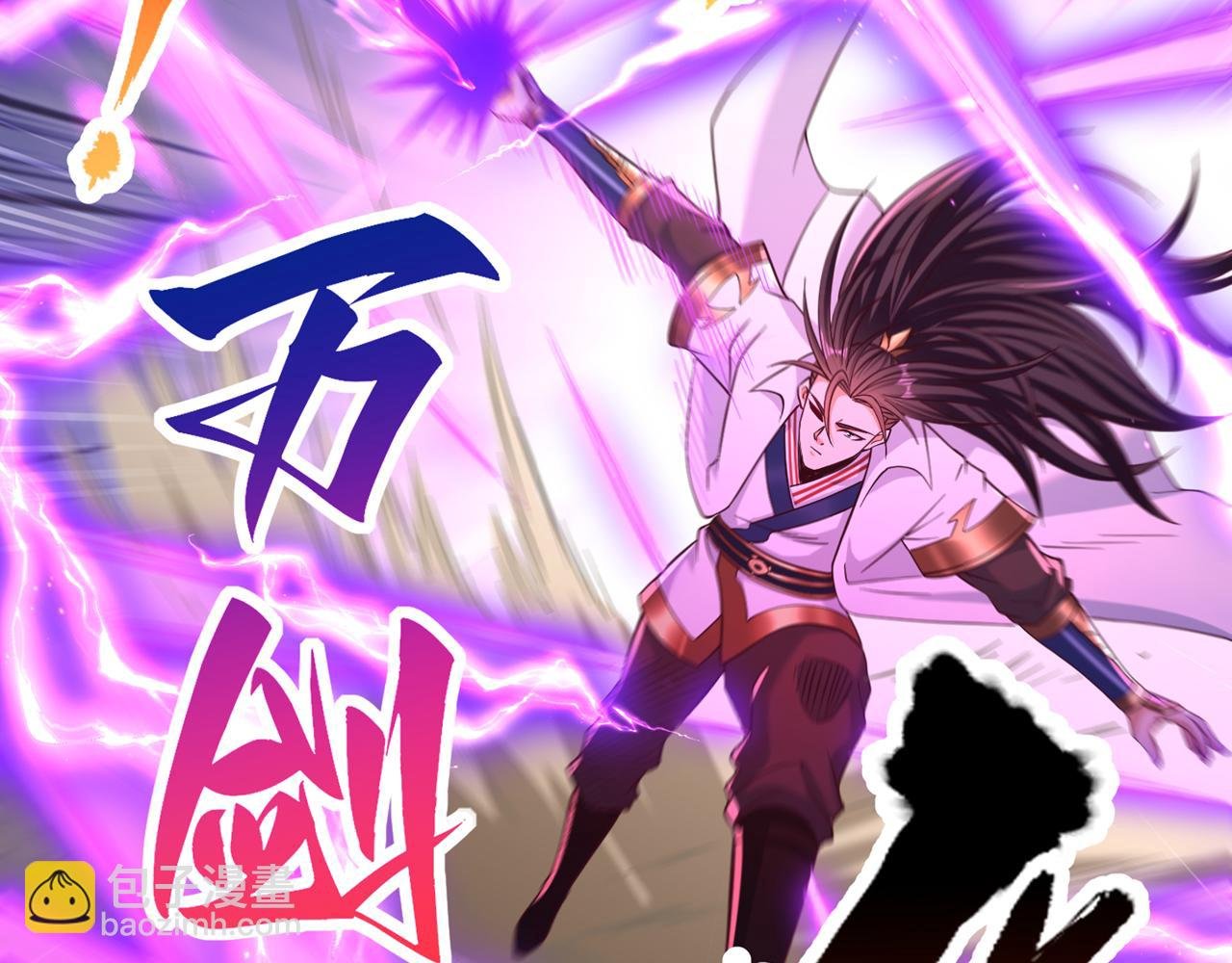 第536话 气势远在我之上！