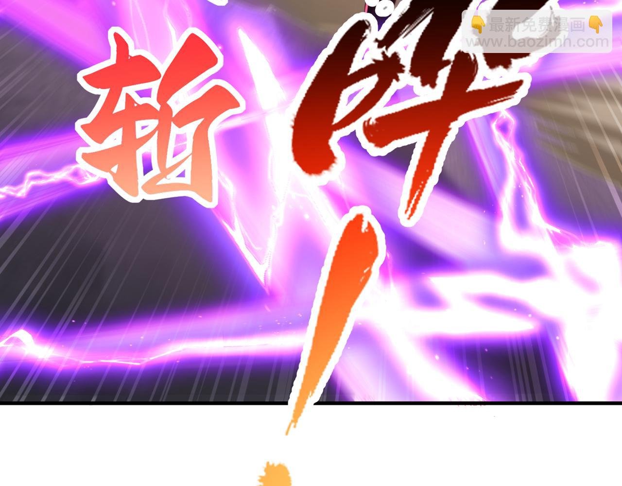 第536话 气势远在我之上！
