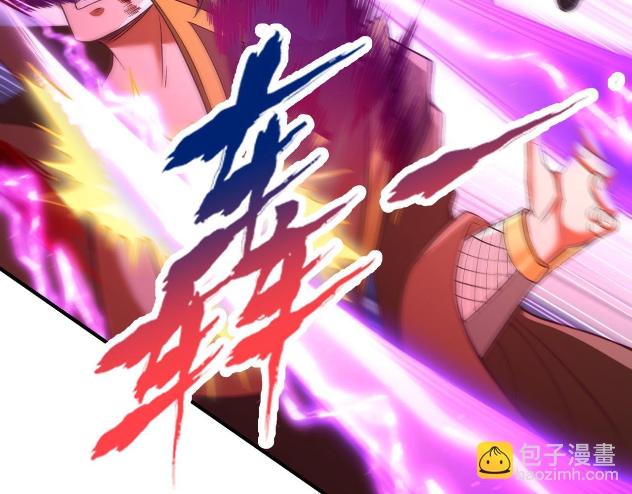 第536话 气势远在我之上！