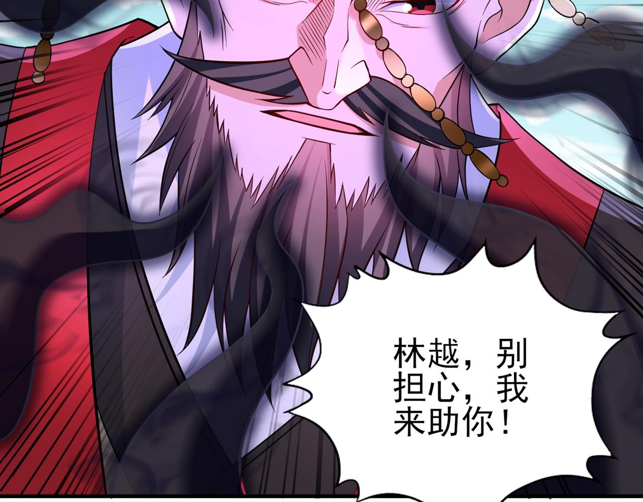 第537话 没有灵智还这么强！