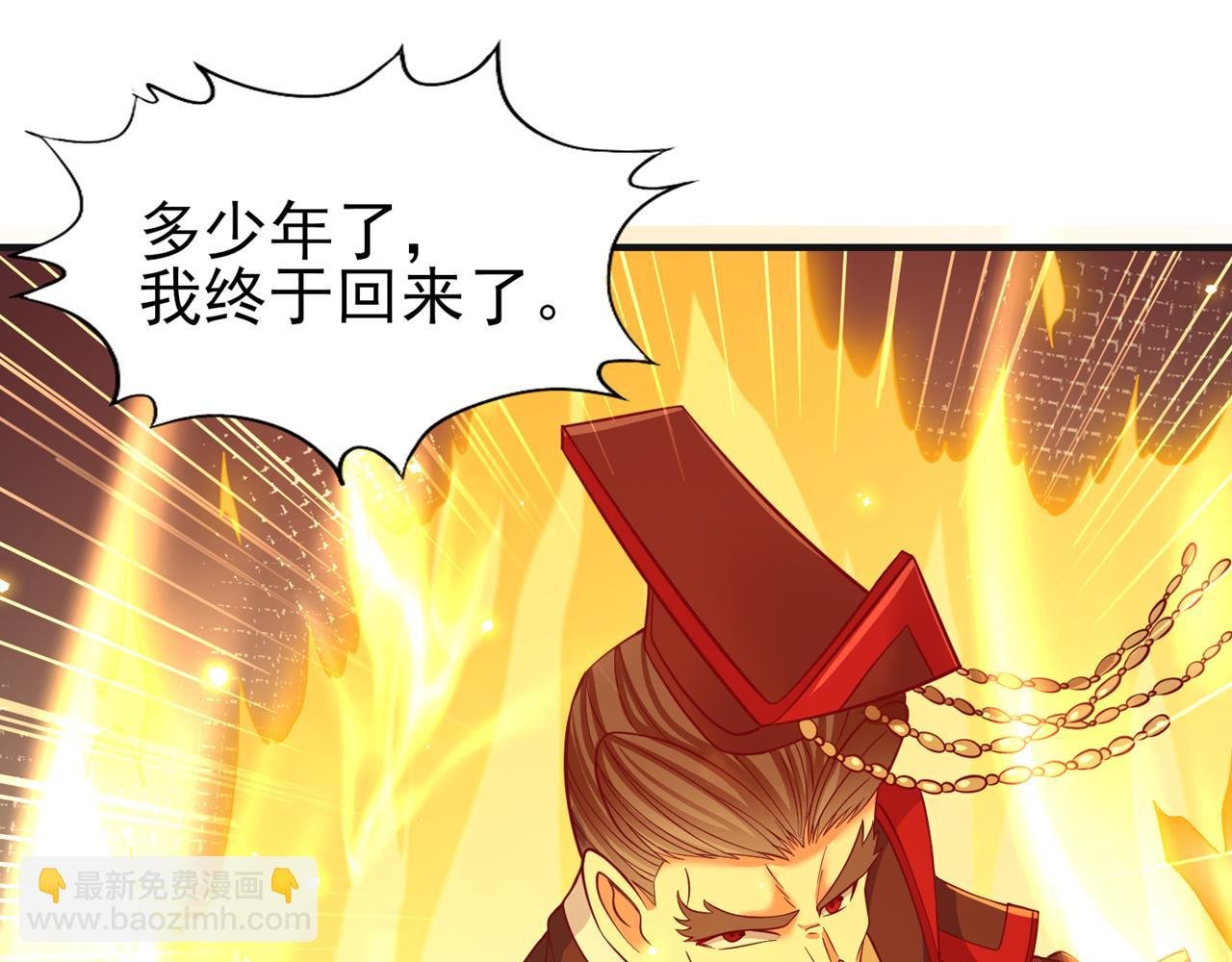 第537话 没有灵智还这么强！