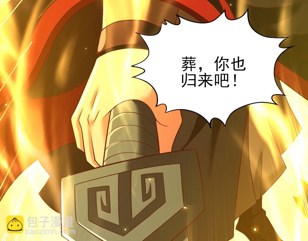 第537话 没有灵智还这么强！