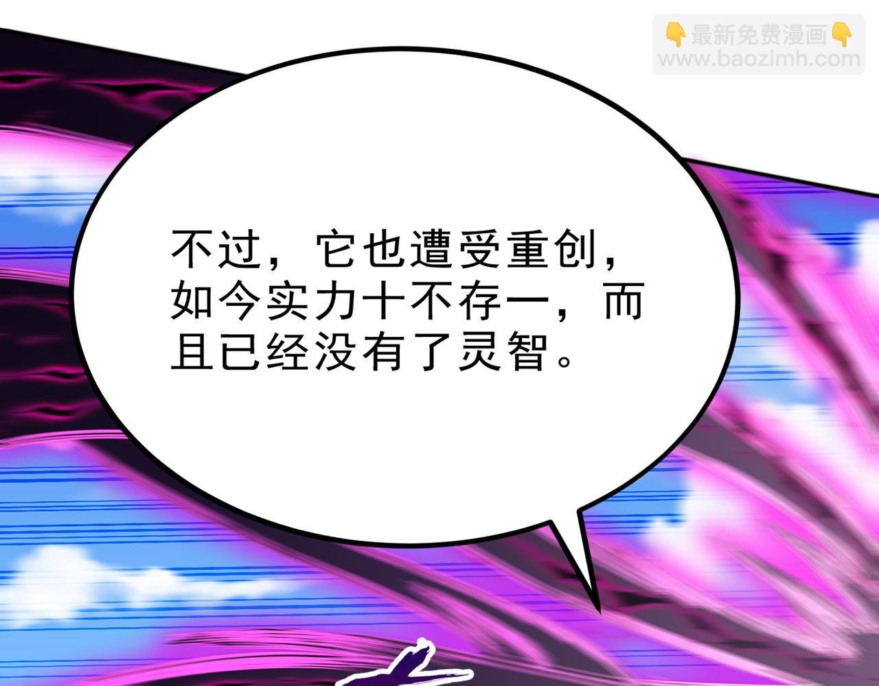 第537话 没有灵智还这么强！