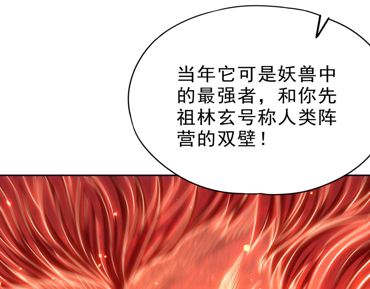 第537话 没有灵智还这么强！
