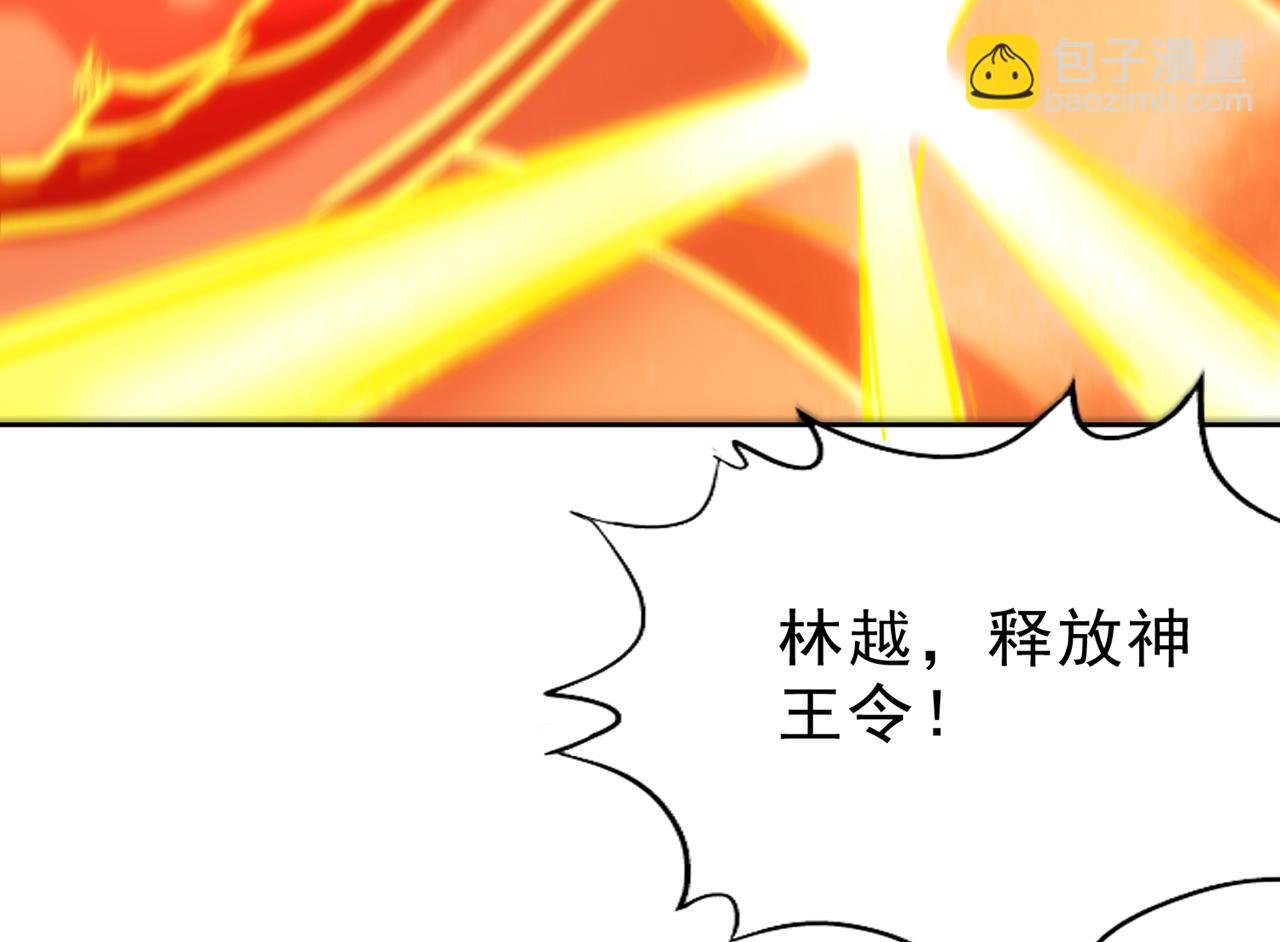第538话 晋升至高吧！