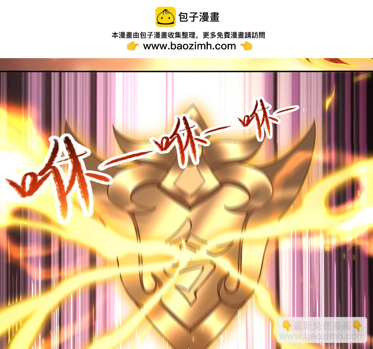 第538话 晋升至高吧！