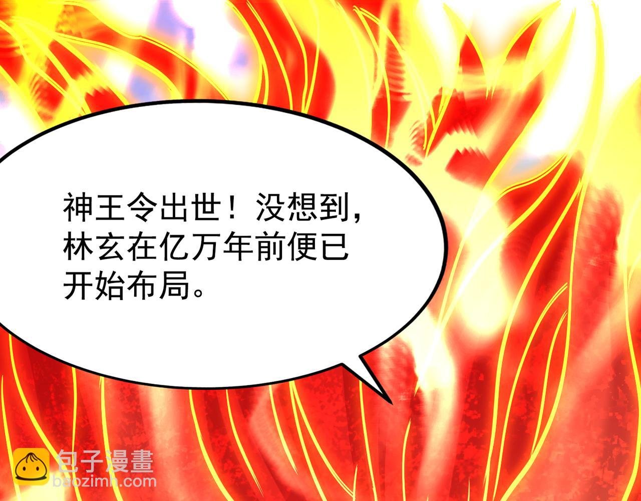 第538话 晋升至高吧！