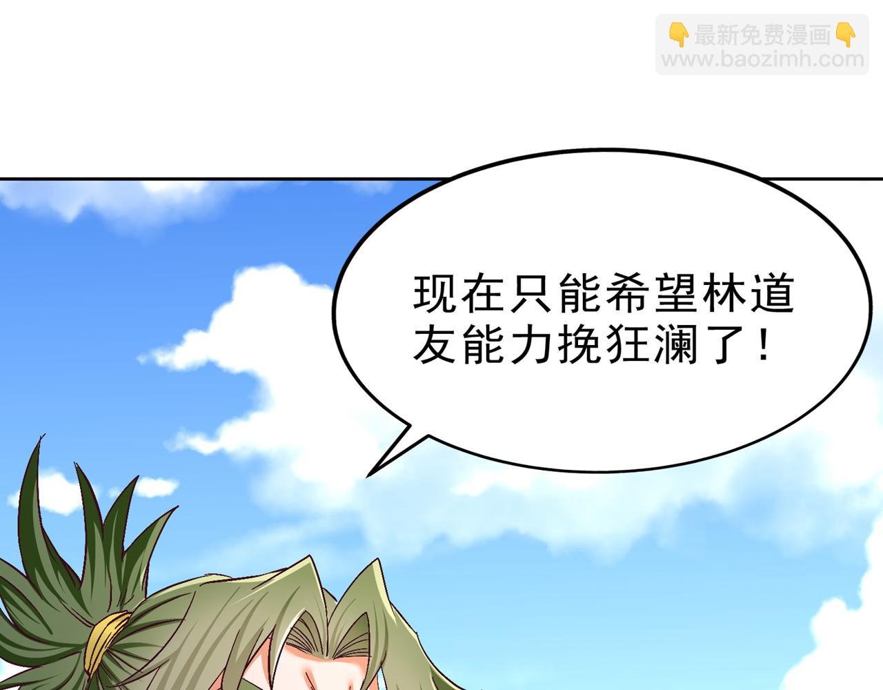 第538话 晋升至高吧！
