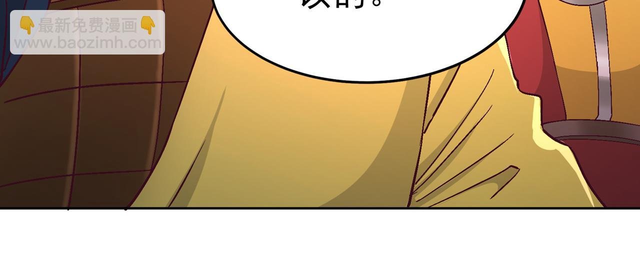第538话 晋升至高吧！