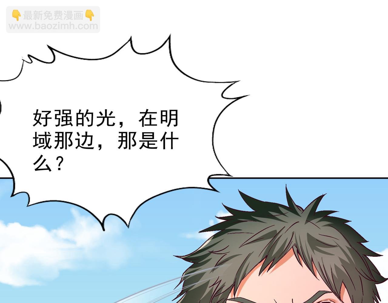 第538话 晋升至高吧！