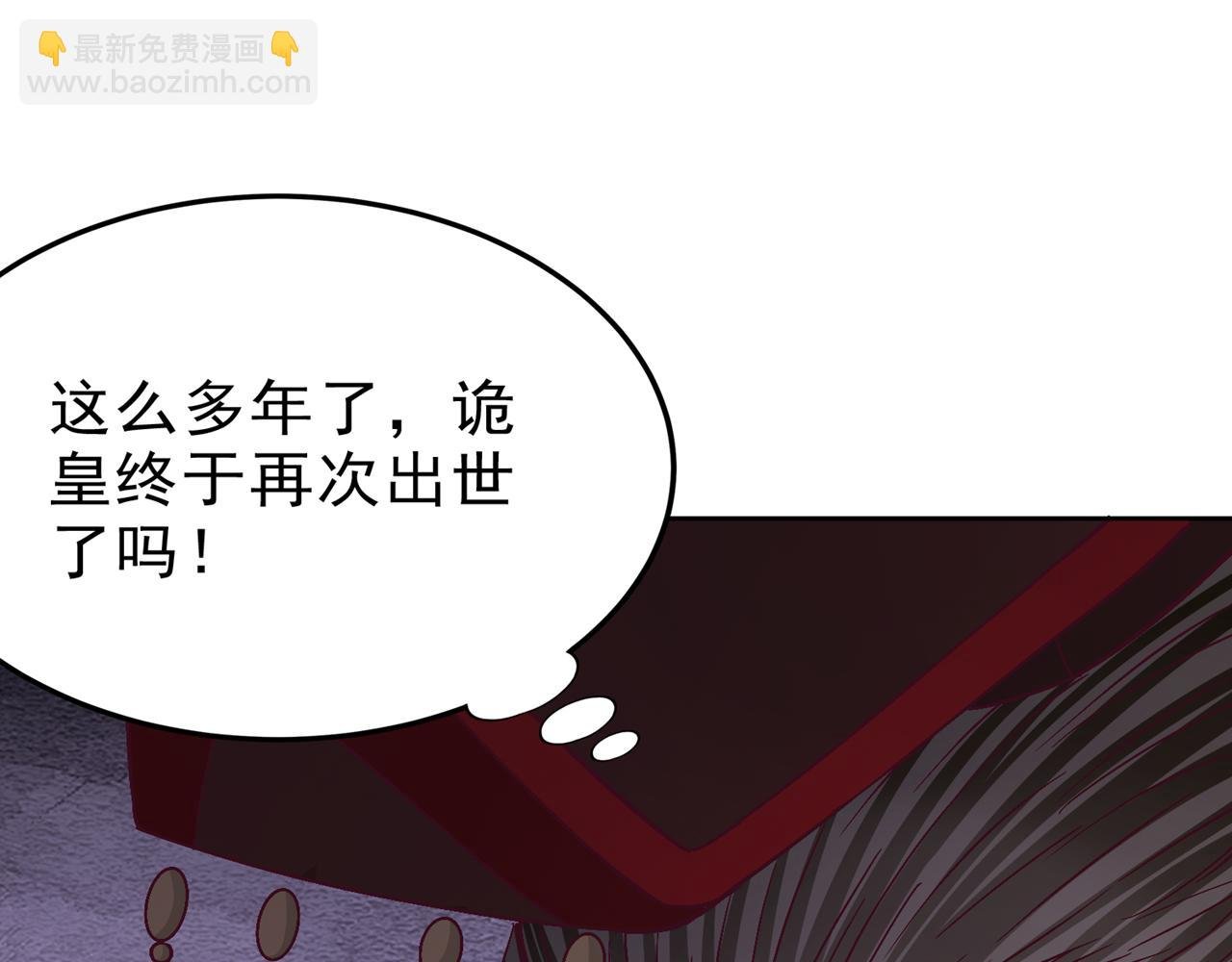 第538话 晋升至高吧！