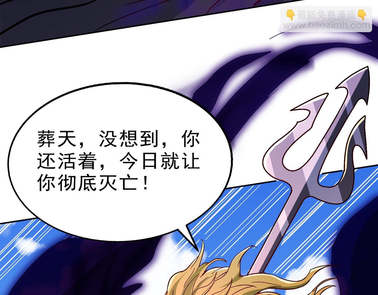 第539话 用你们的血做贺礼！