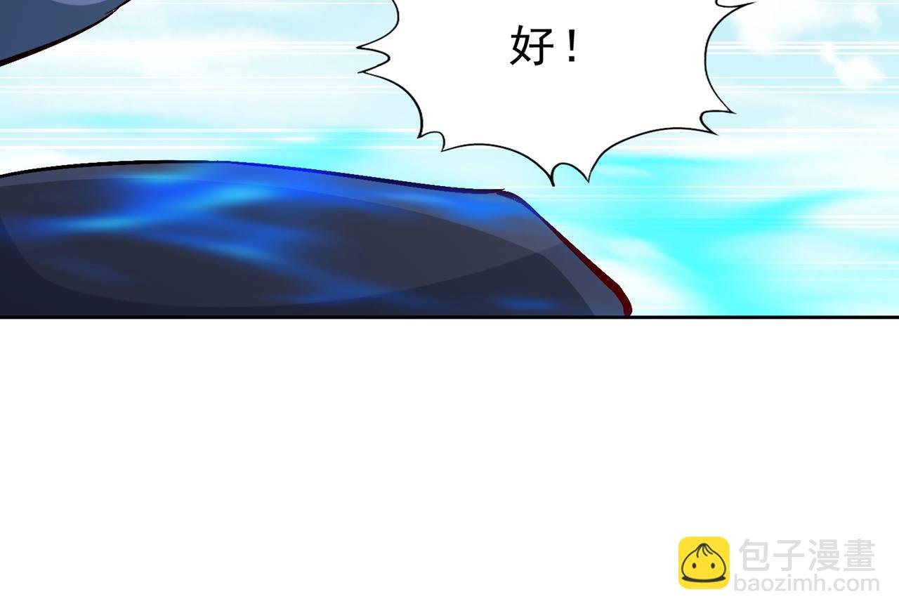 第539话 用你们的血做贺礼！