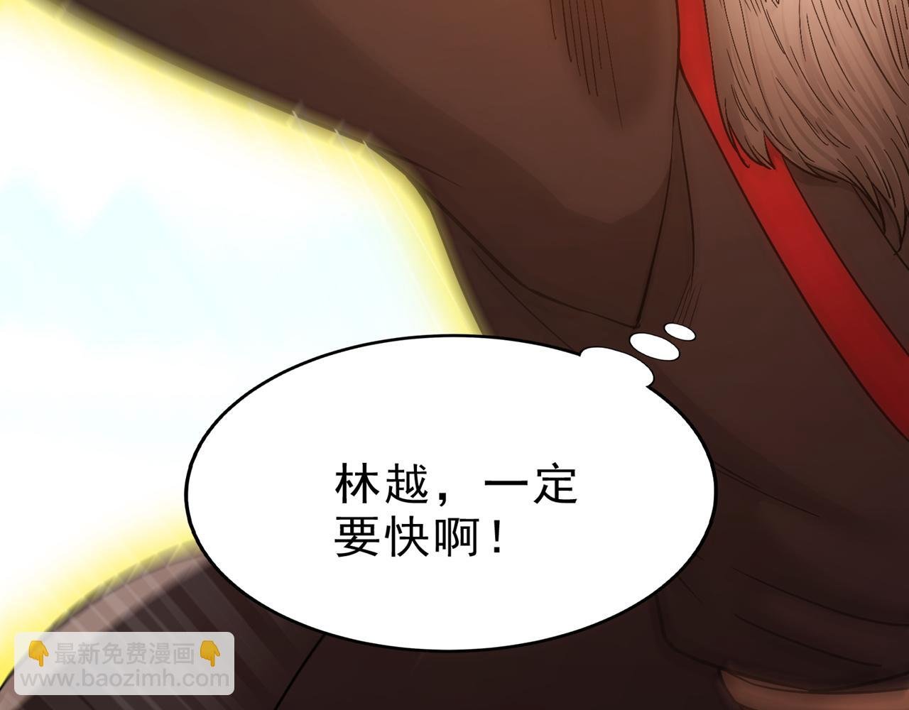 第539话 用你们的血做贺礼！