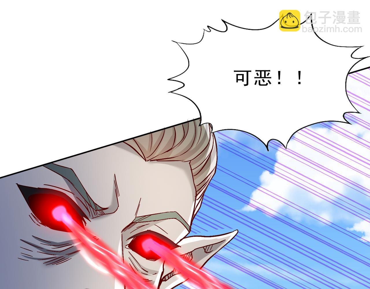 第539话 用你们的血做贺礼！