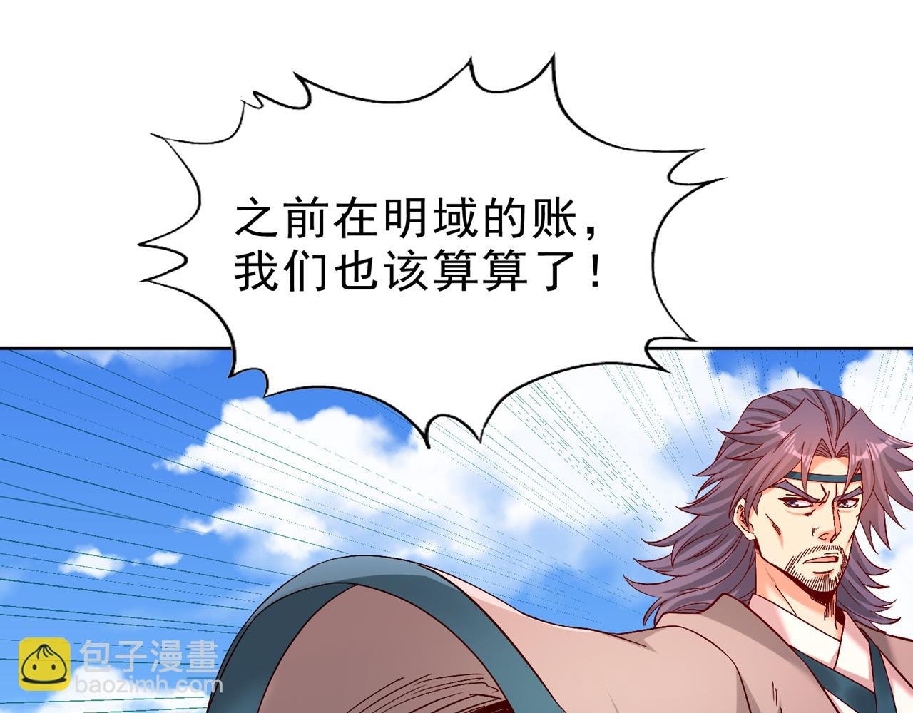 第539话 用你们的血做贺礼！