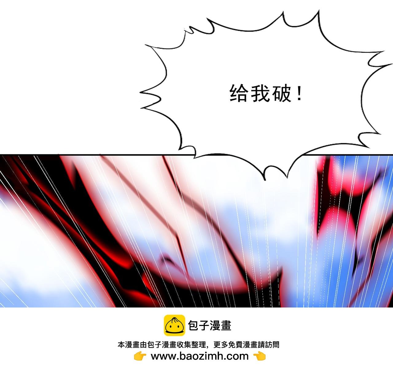 第539话 用你们的血做贺礼！