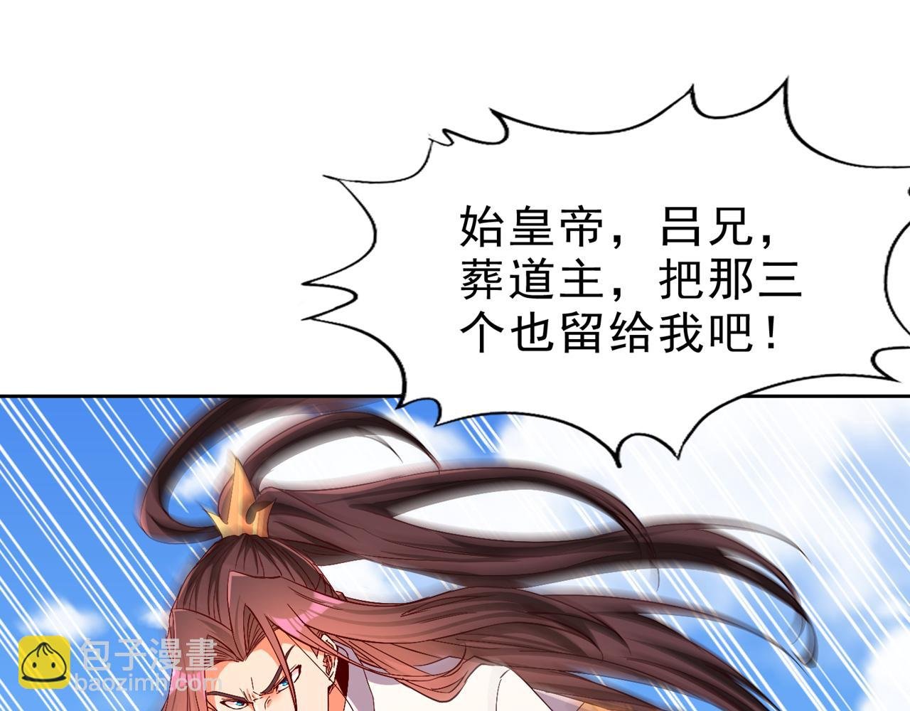 第540话 融合诡异王座！
