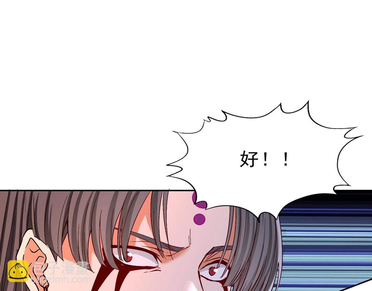第540话 融合诡异王座！