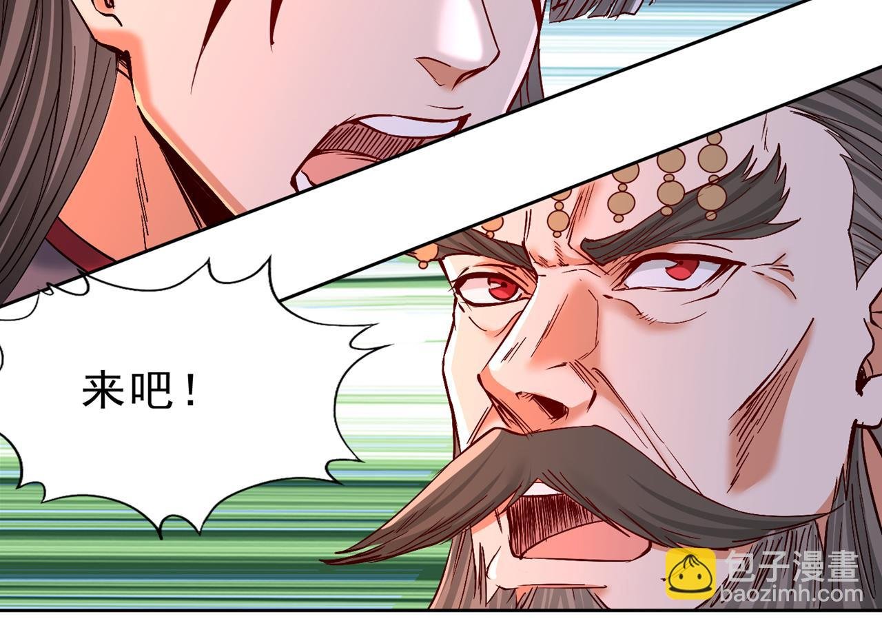 第540话 融合诡异王座！