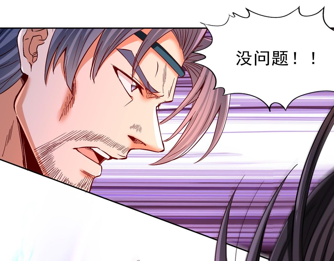 第540话 融合诡异王座！