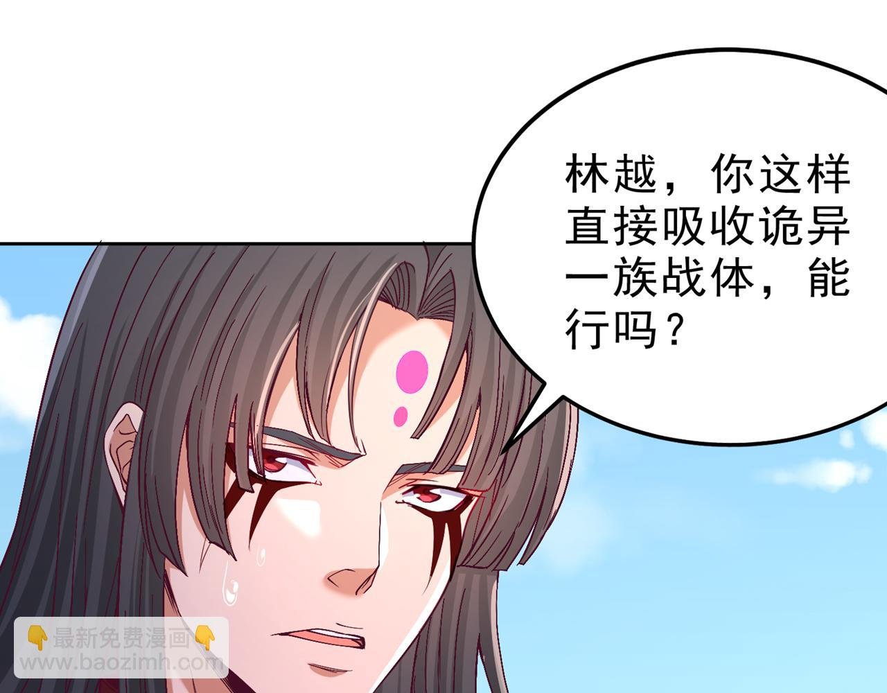 第540话 融合诡异王座！
