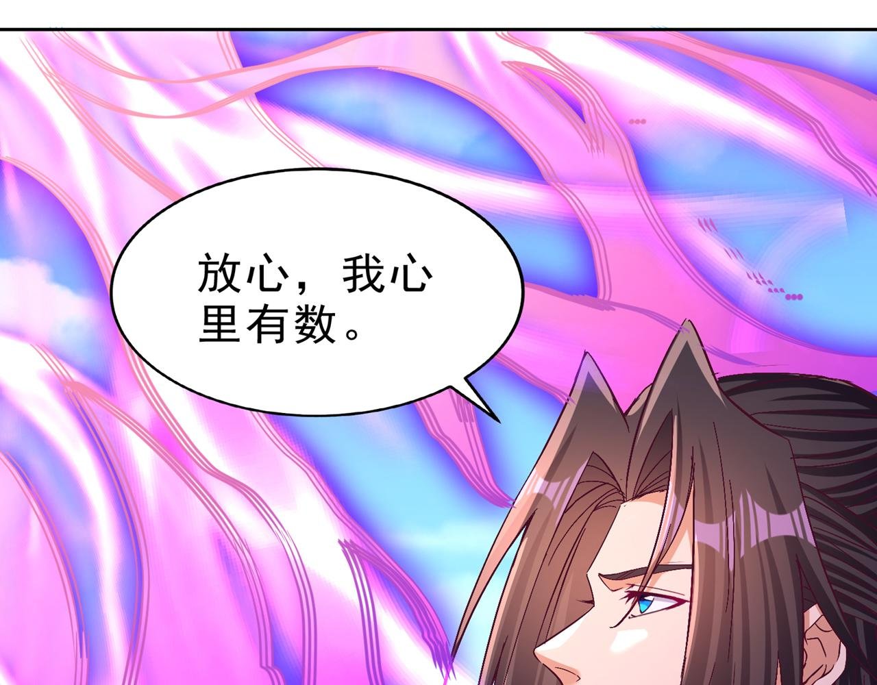 第540话 融合诡异王座！