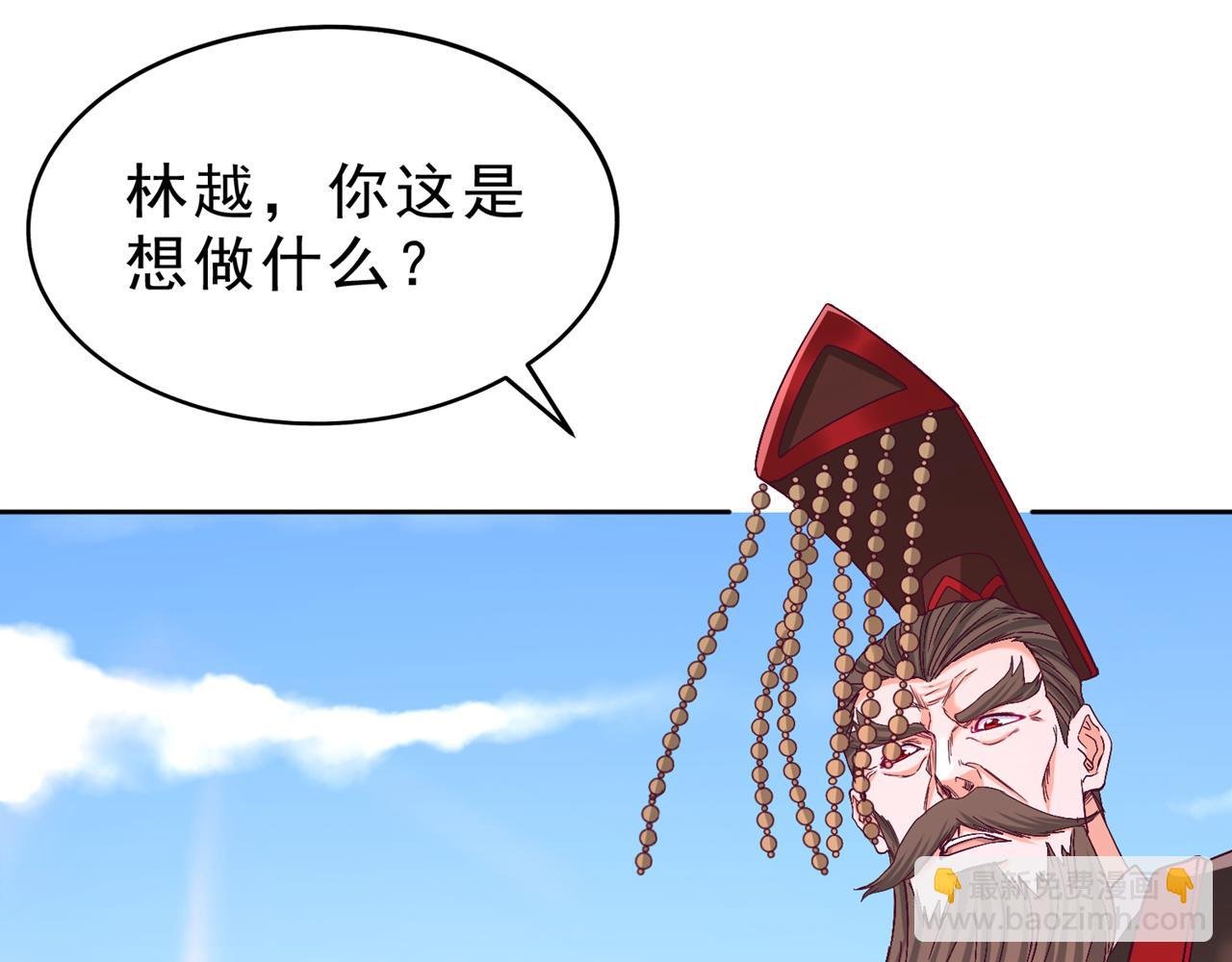 第540话 融合诡异王座！