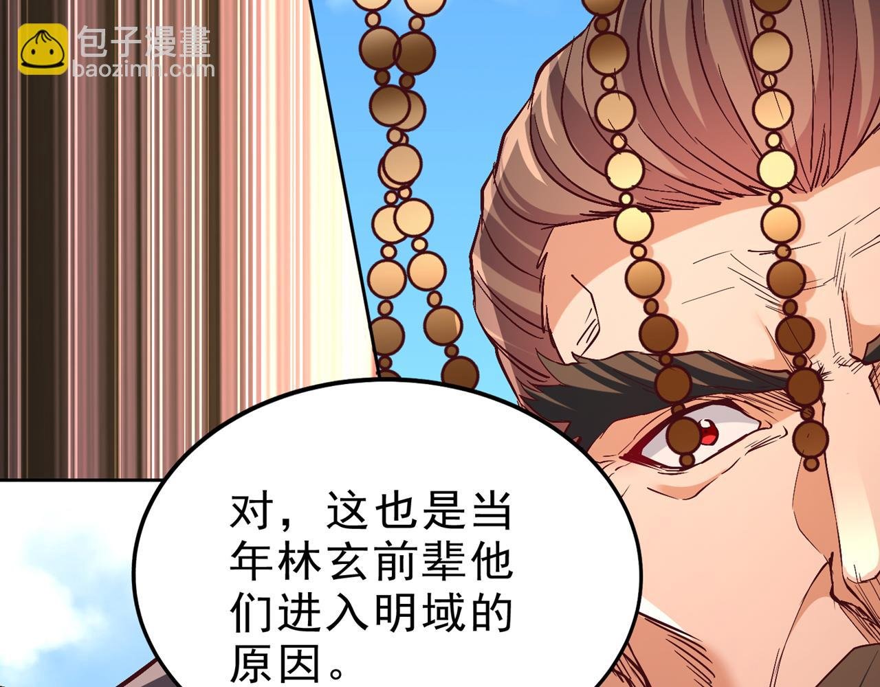 第540话 融合诡异王座！