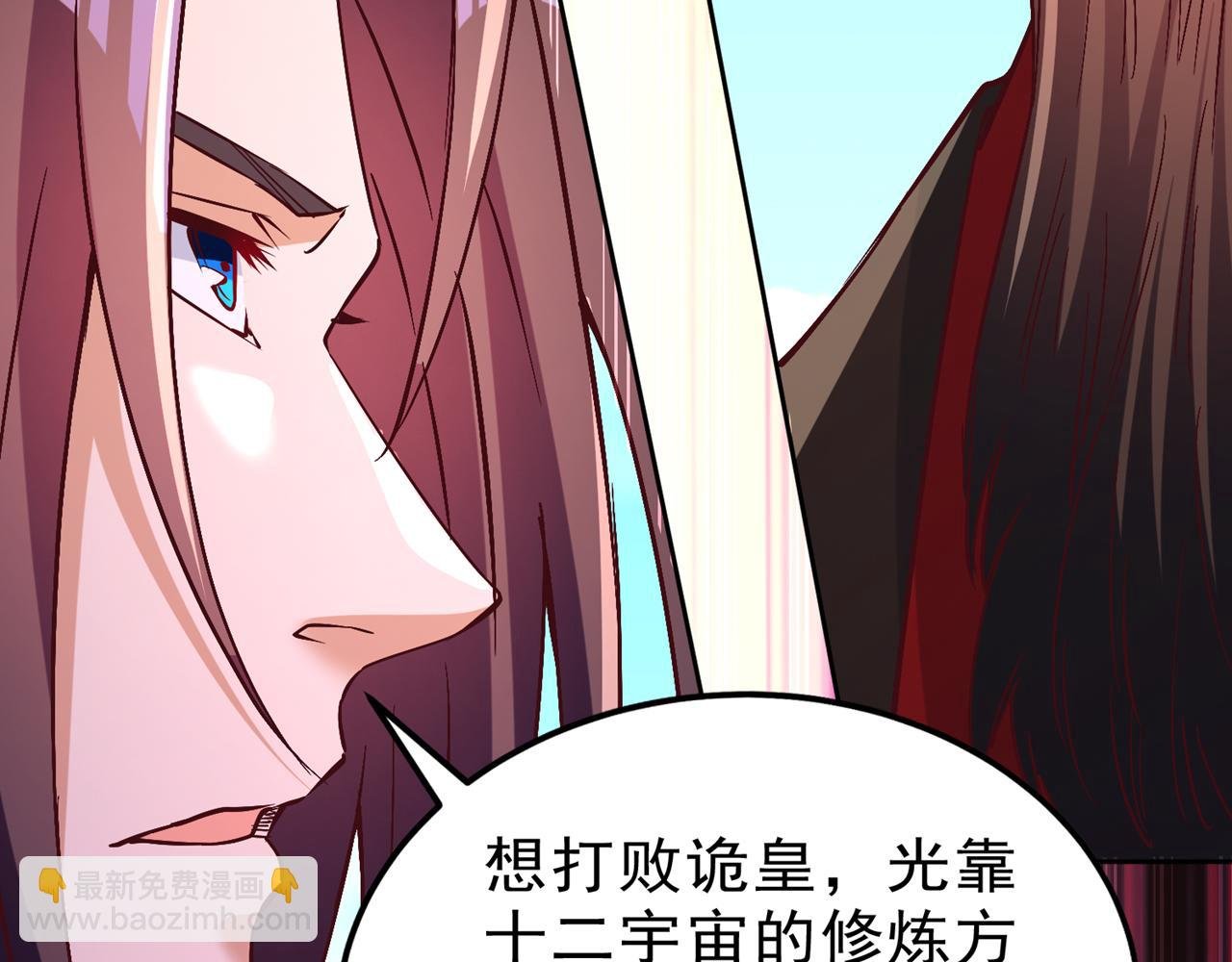 第540话 融合诡异王座！