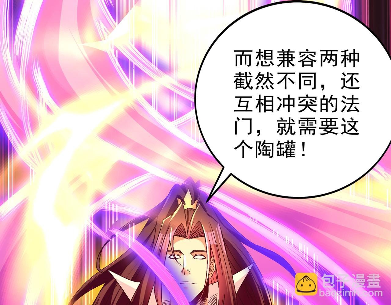 第540话 融合诡异王座！