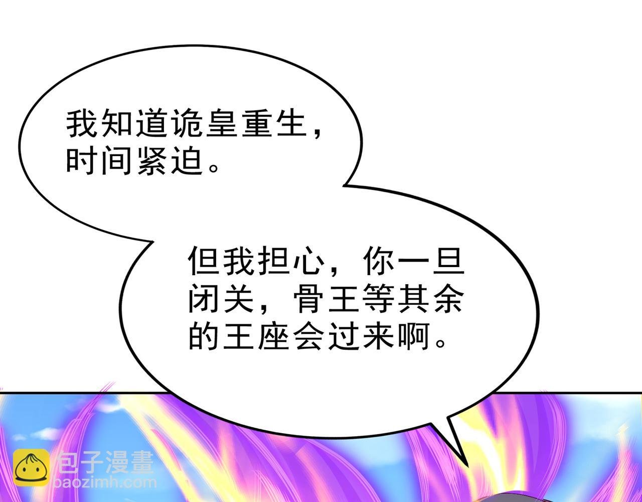 第540话 融合诡异王座！