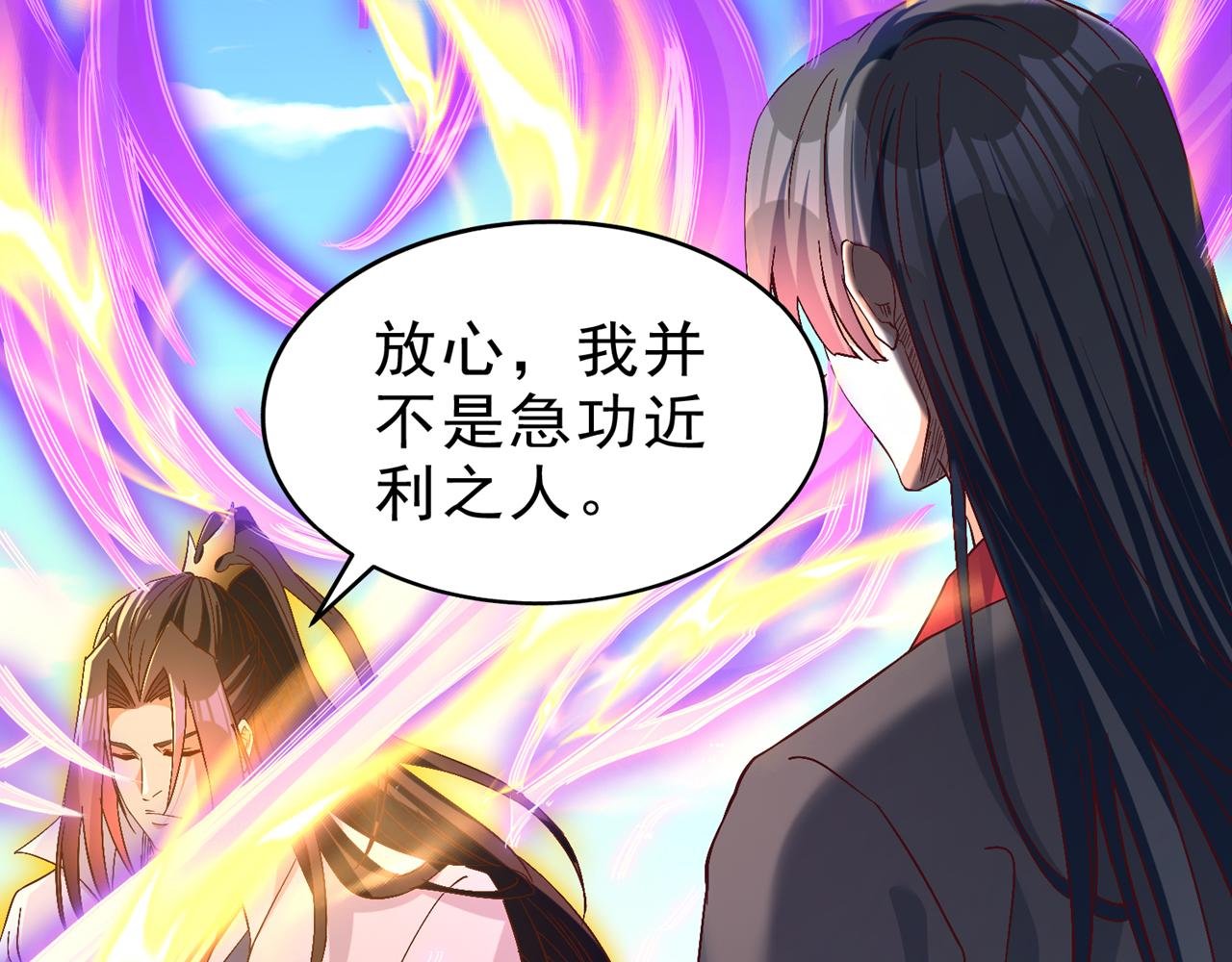 第540话 融合诡异王座！