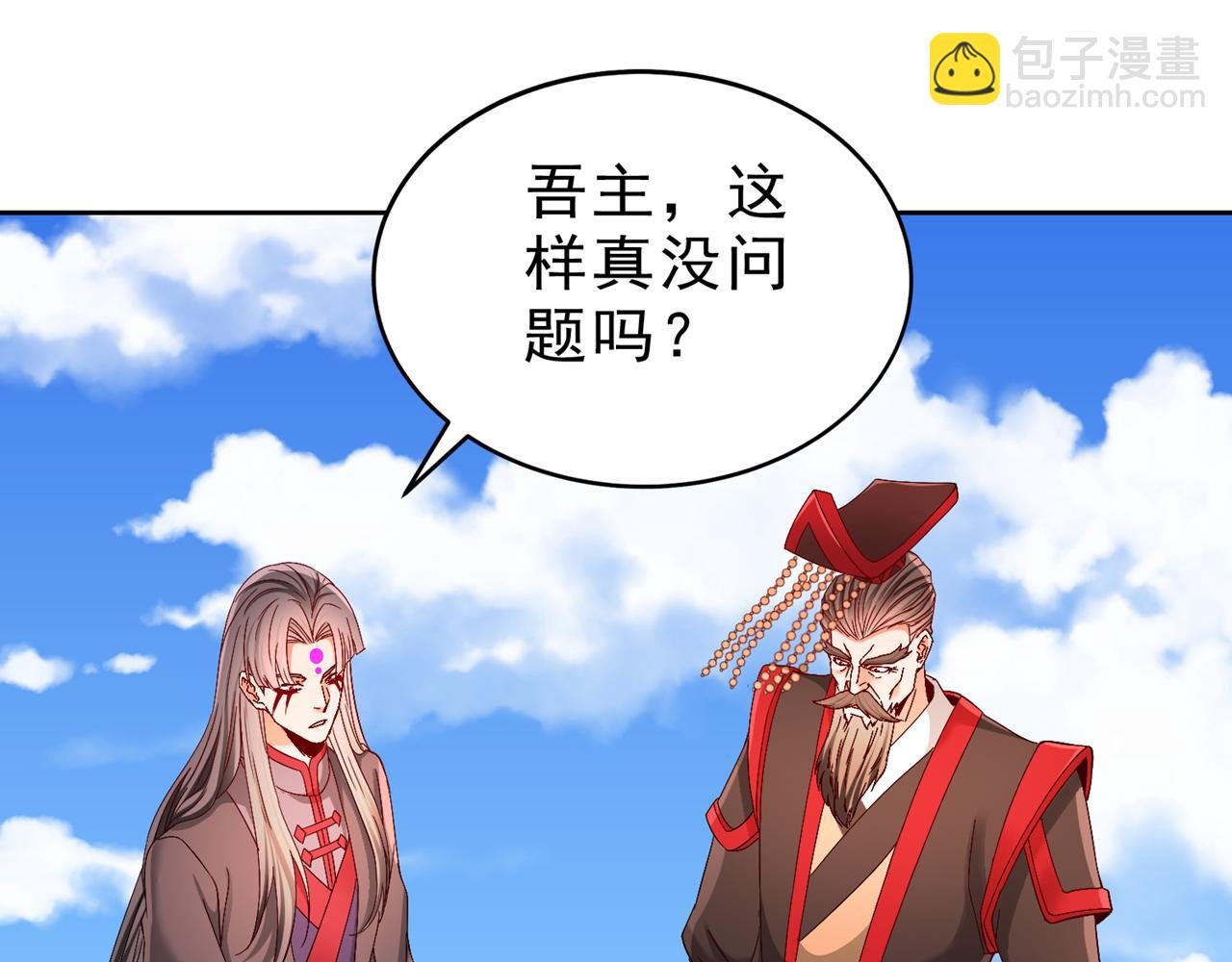 第540话 融合诡异王座！