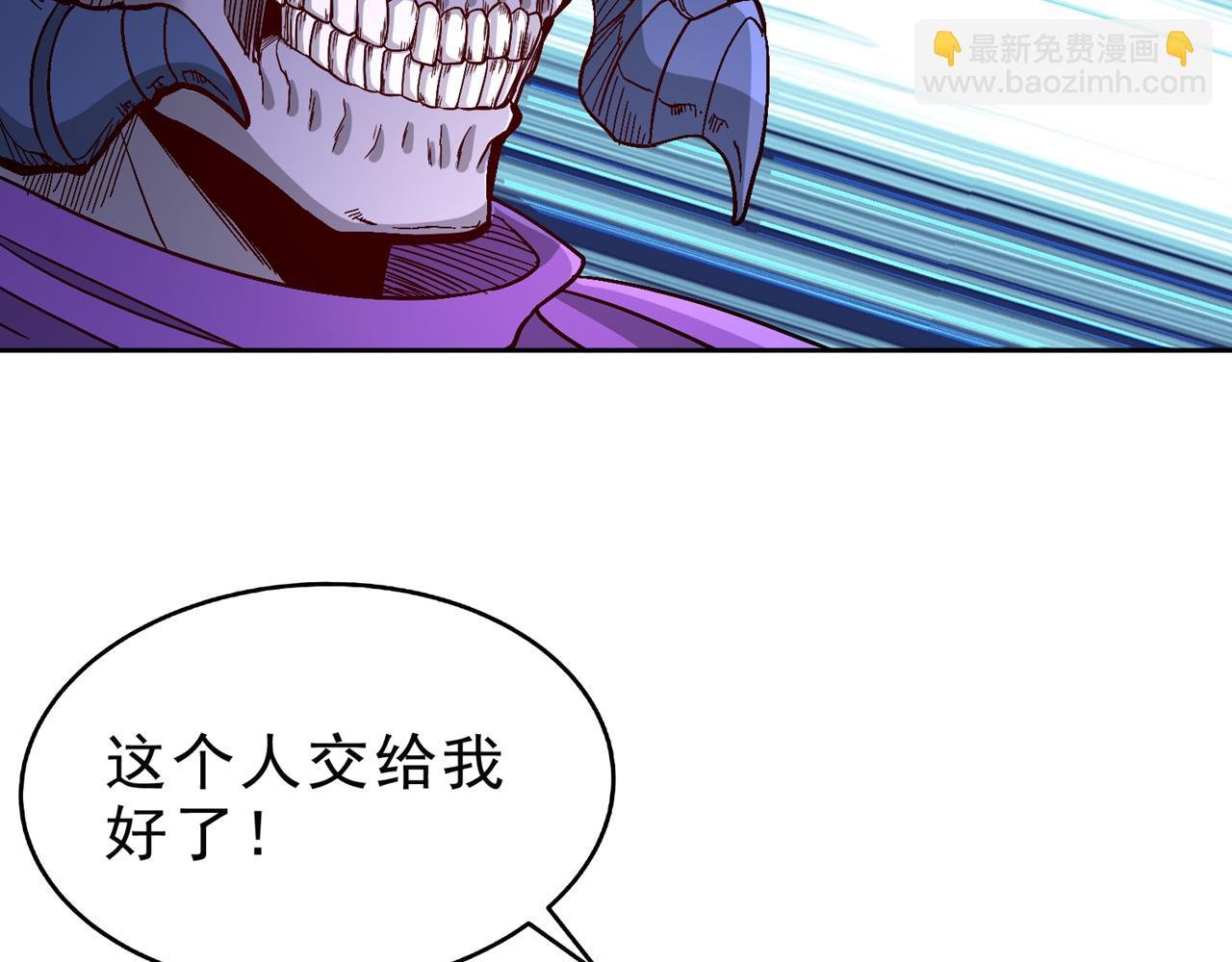 第541话 一切都是徒劳