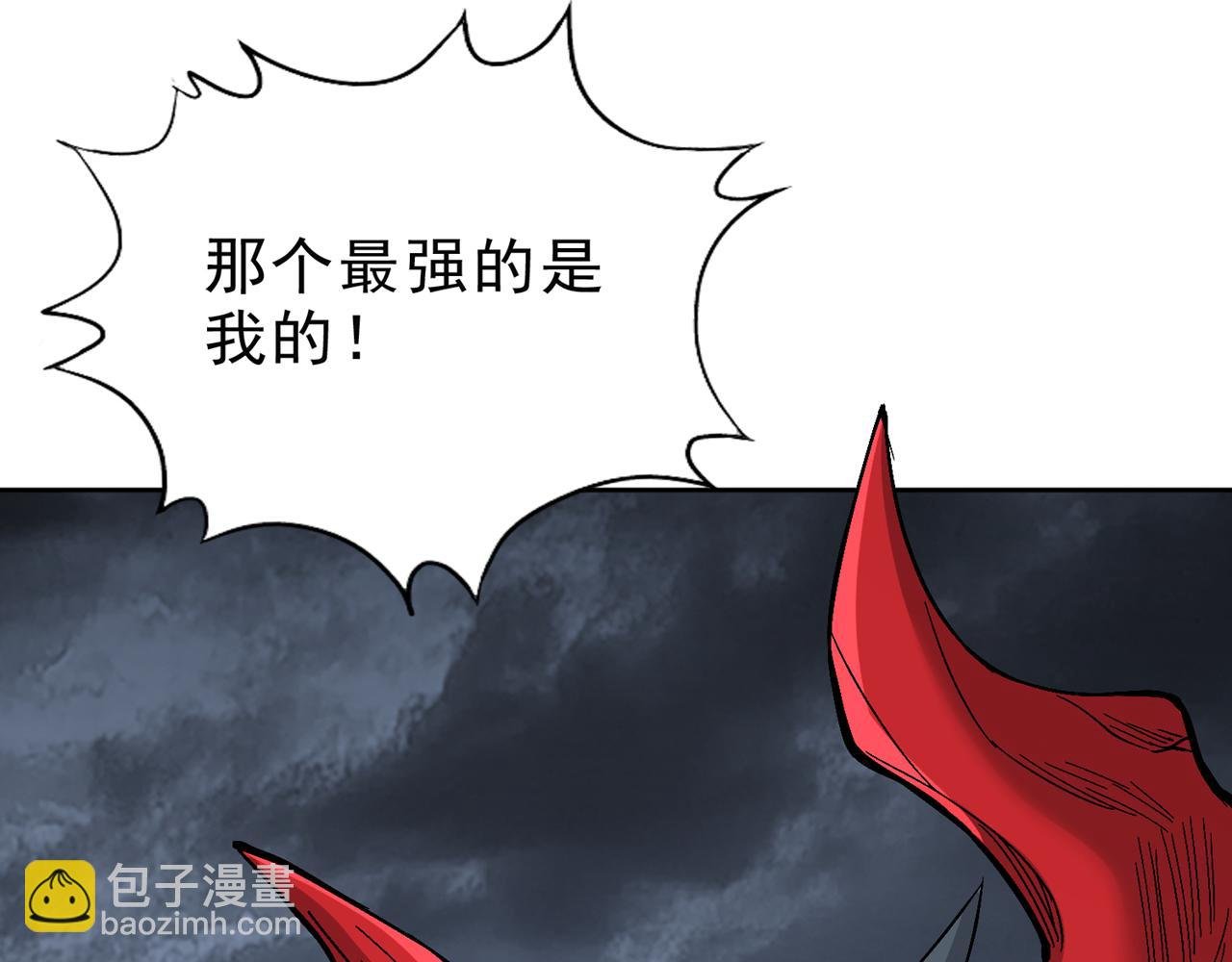第541话 一切都是徒劳