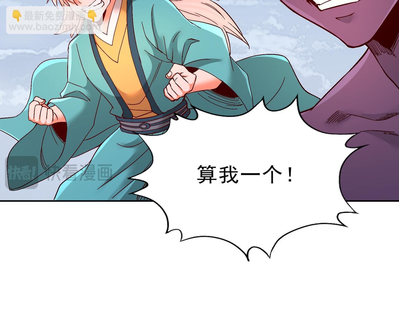 第541话 一切都是徒劳