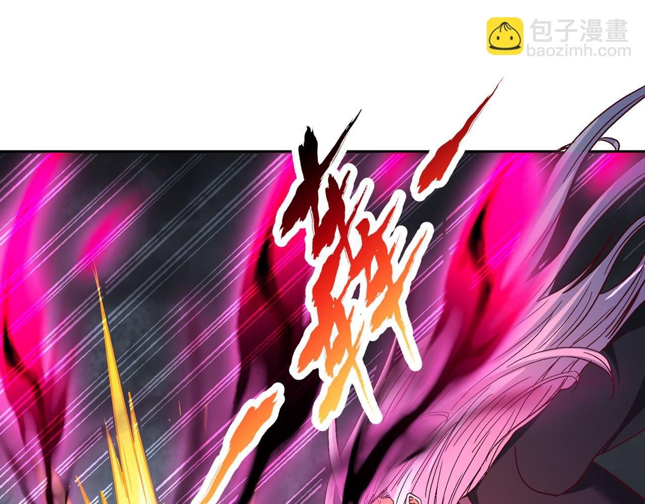 第541话 一切都是徒劳
