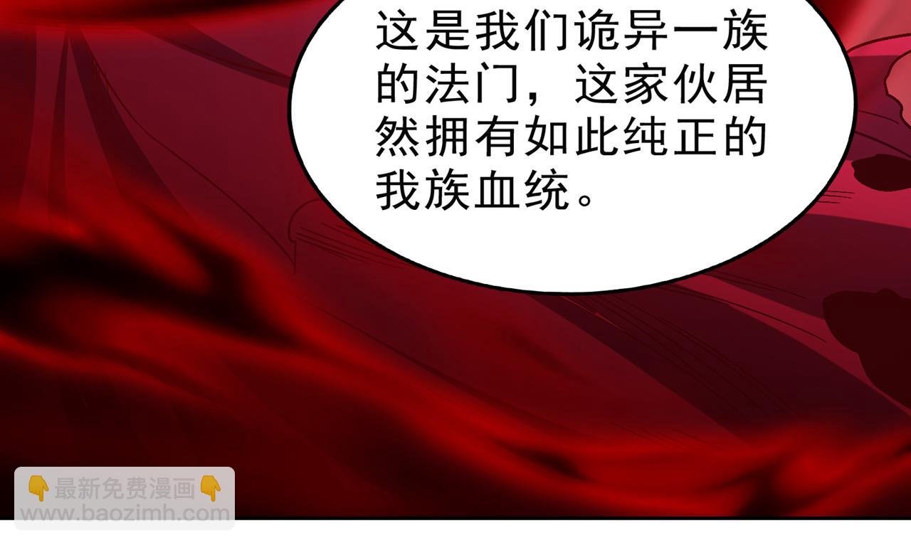 第541话 一切都是徒劳
