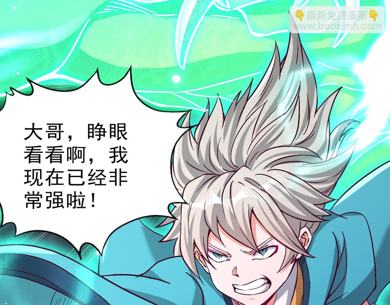 第541话 一切都是徒劳