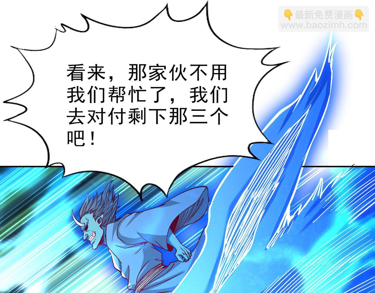 第541话 一切都是徒劳