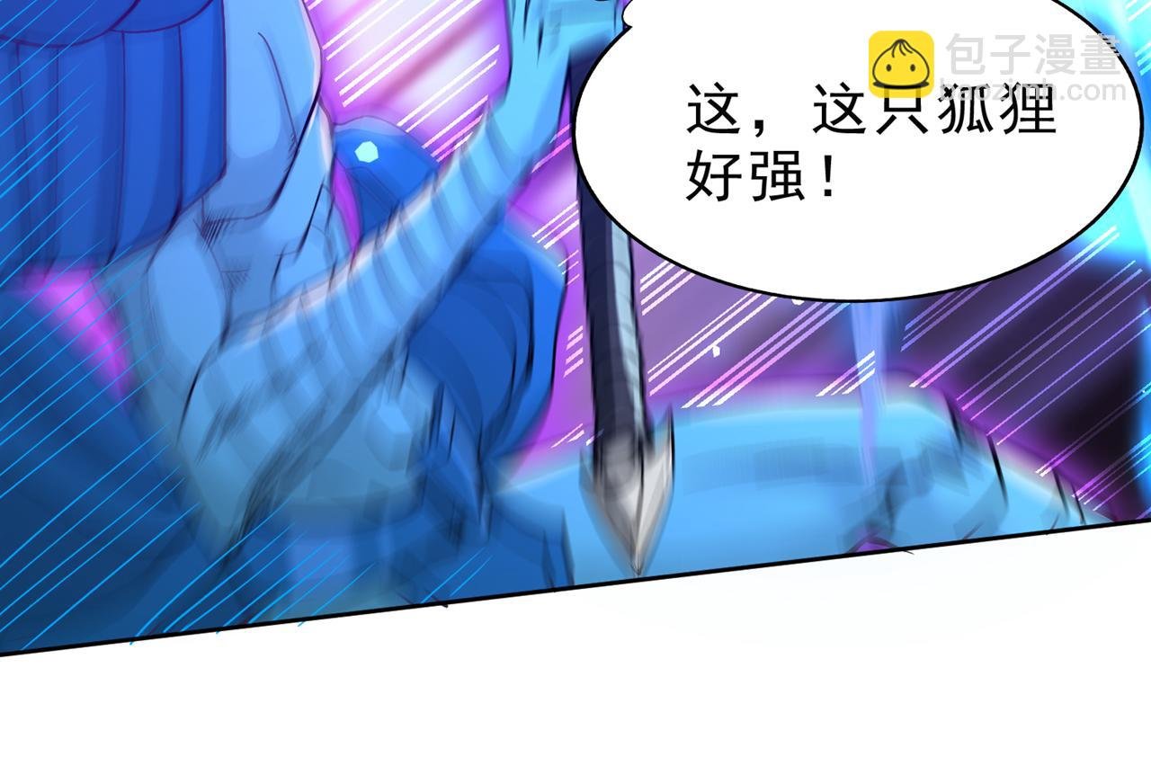 第541话 一切都是徒劳