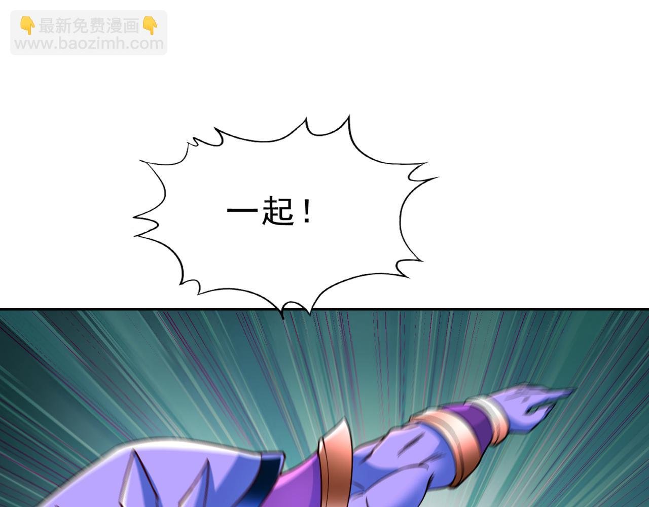 第541话 一切都是徒劳