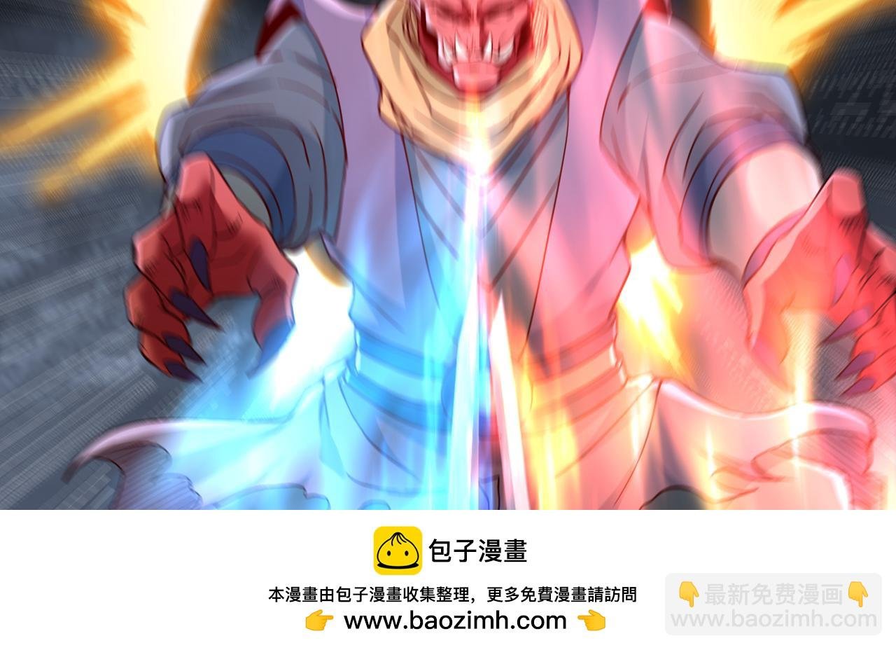 第541话 一切都是徒劳