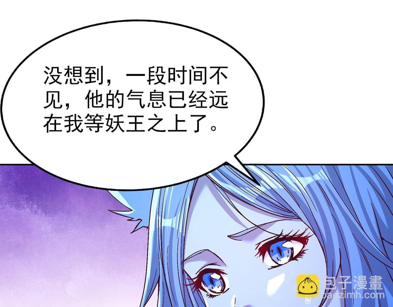 第542话 启动吧，八大祭坛！