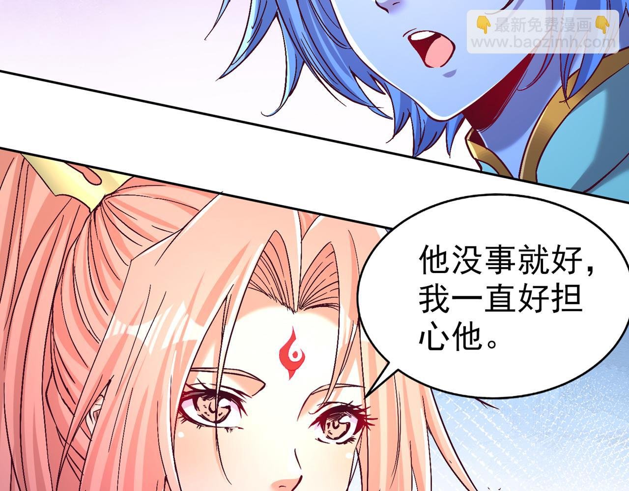 第542话 启动吧，八大祭坛！